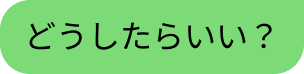 ツインレイ鑑定のイメージ